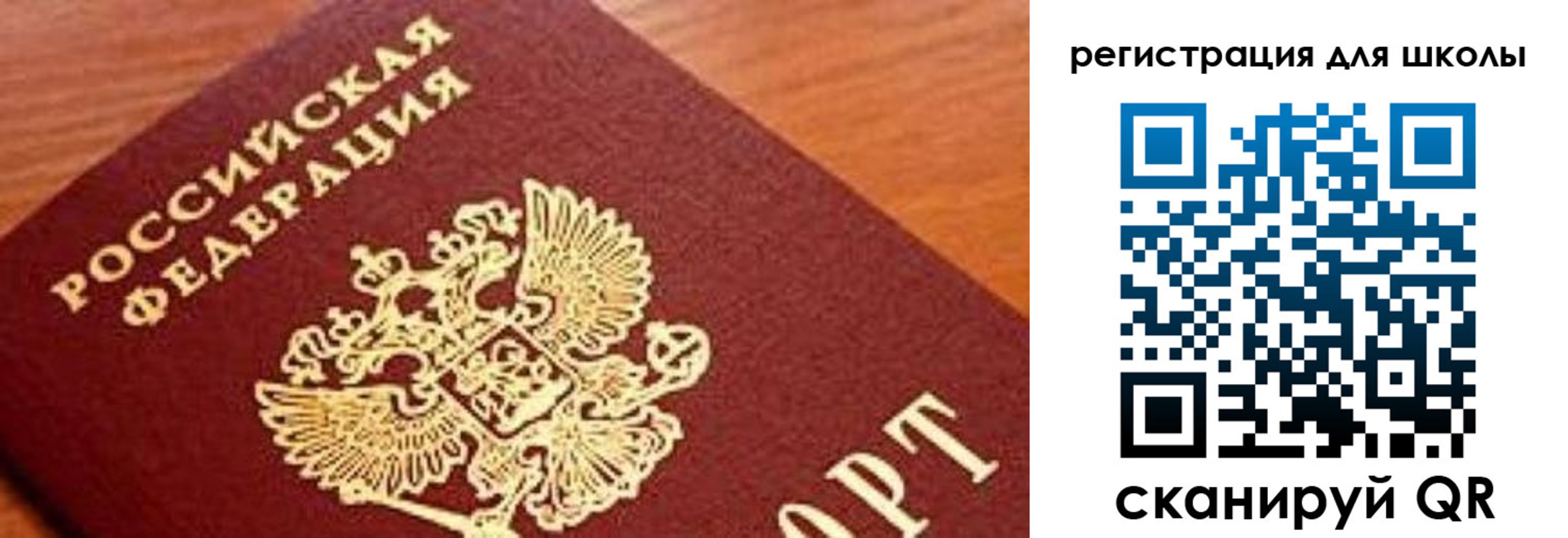 временная регистрация собственник в Карачаево-Черкесии