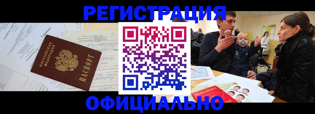 регистрация для дет. сада в Карачаево-Черкесии