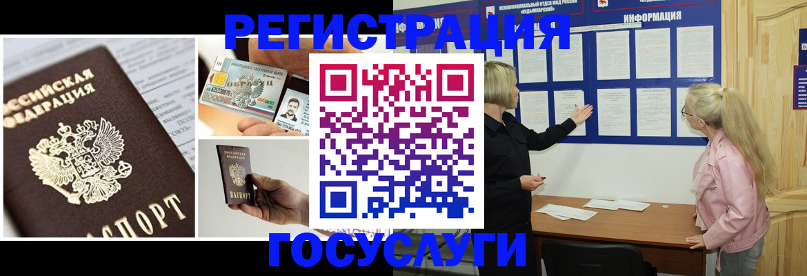 регистрация для школы в Карачаево-Черкесии